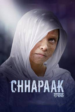 Chhapaak (2020) ผู้รอดชีวิต