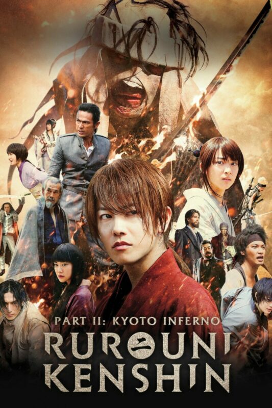 Rurouni Kenshin 2: Kyoto Inferno (2014) รูโรนิ เคนชิน 2: เกียวโตทะเลเพลิง