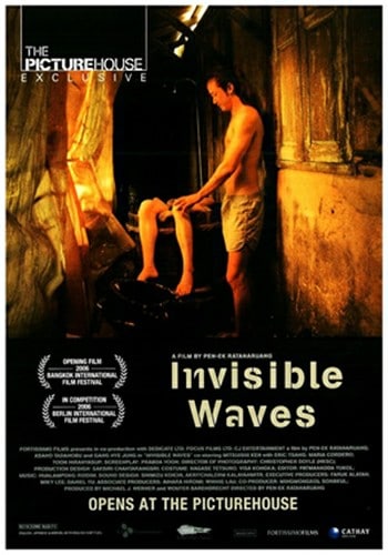 คำพิพากษาของมหาสมุทร (2006) Invisible Waves