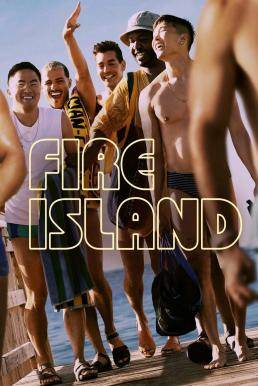 Fire Island ไฟล์ ไอร์แลนด์ (2022)