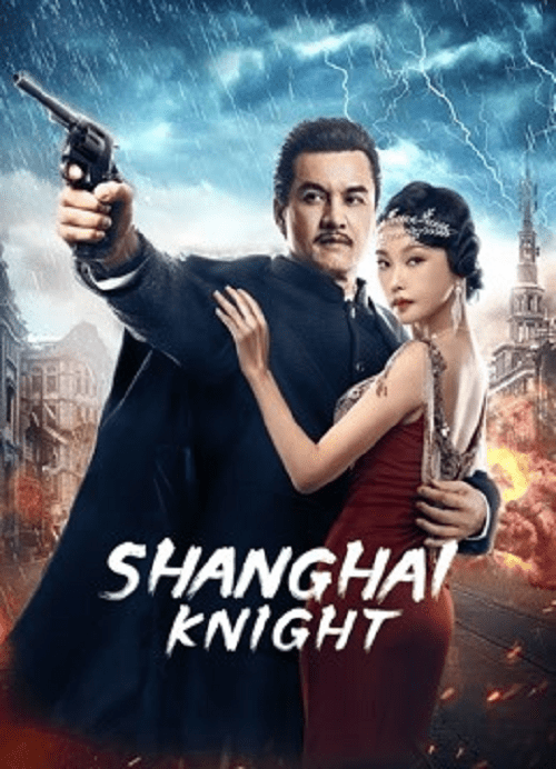 Shanghai Knight ศึกอาชาเซี่ยงไฮ้ (2022)