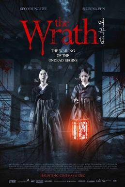 The Wrath (Yeo-gok-seong) นางอาฆาต (2018)