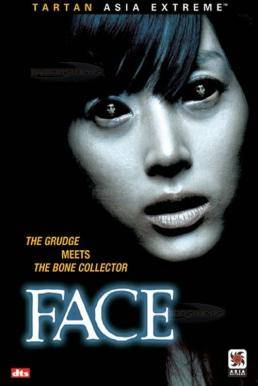Face แหวกกะโหลกผี (2004)