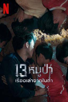 13 หมูป่า: เรื่องเล่าจากในถ้ำ The Trapped 13: How We Survived The Thai Cave (2022)