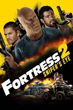 Fortress: Sniper’s Eye ชำระแค้นป้อมนรก: ปฏิบัติการซุ่มโจมตี (2022)