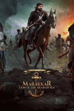 Marakkar: Lion of the Arabian Sea (Marakkar Arab Sagar Ka Sher) (2021)