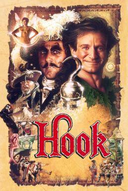 Hook ฮุค อภินิหารนิรแดน (1991)