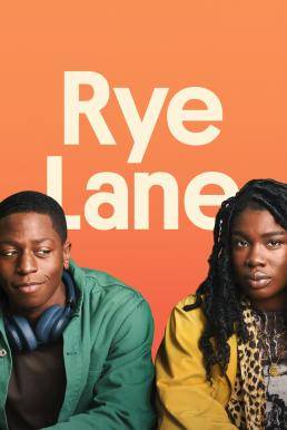 Rye Lane สานสัมพันธ์วันสำคัญของลอนดอน (2023)