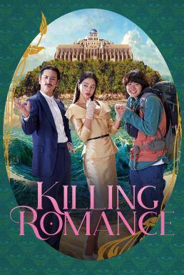 Killing Romance แผนสังหารสุดปั่น (2023) บรรยายไทย